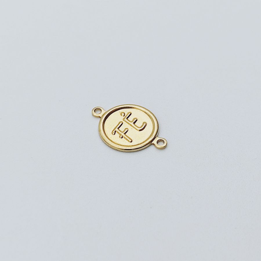 Medal Round 11mm Faith - Image 2