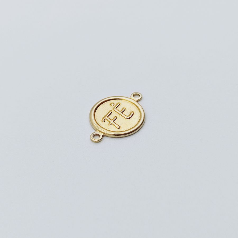 Medal Round 11mm Faith - Image 4
