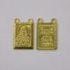 Scapular with without Heart Jesus and Prayer 15x19mm