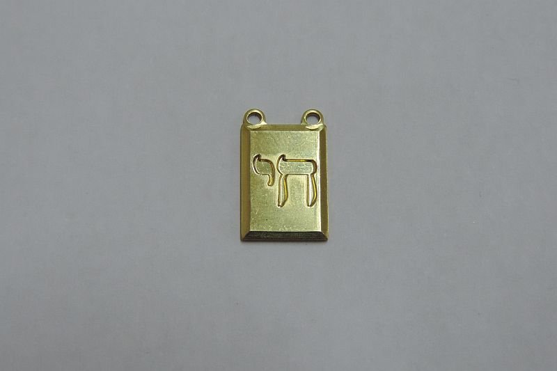 Scapular 14mm with Symbol Jewish
